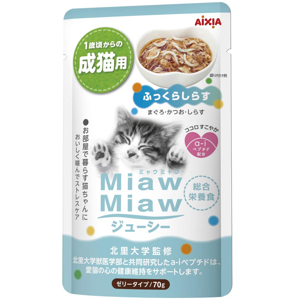 ミャウミャウ (MiawMiaw) ジューシー ふっくらしらす 成猫用 総合栄養食 70g×12個 (まとめ買い) キャットフード