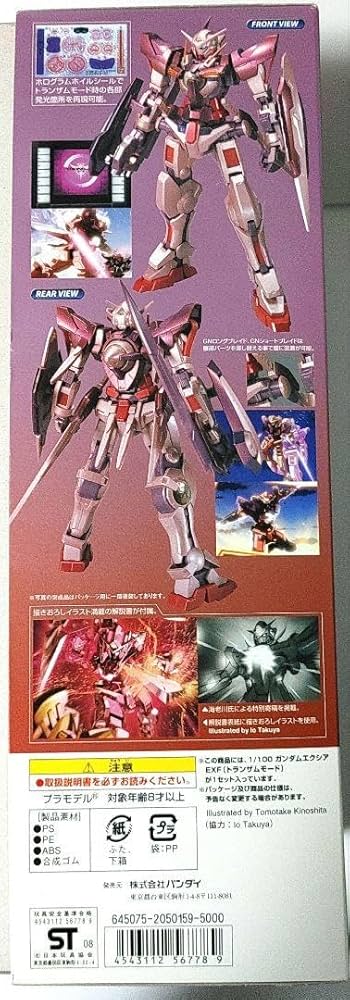 1/100スケールのガンダムエクシアEXF (トランザムモード) Amazon | 1/100 ガンダムエクシア EXF (トランザムモード