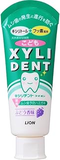 キシリデントライオン 子供用ハミガキ 60g ぶどう味 歯磨き粉 キシリトール配合 フッ素配合 虫歯予防
