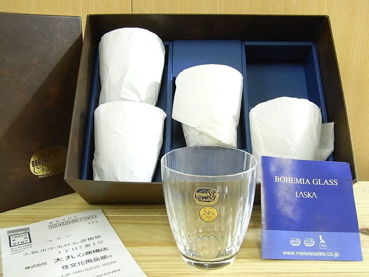 すずらん チェコ製 ボヘミアクリスタル TOP CRYSTAL VASE