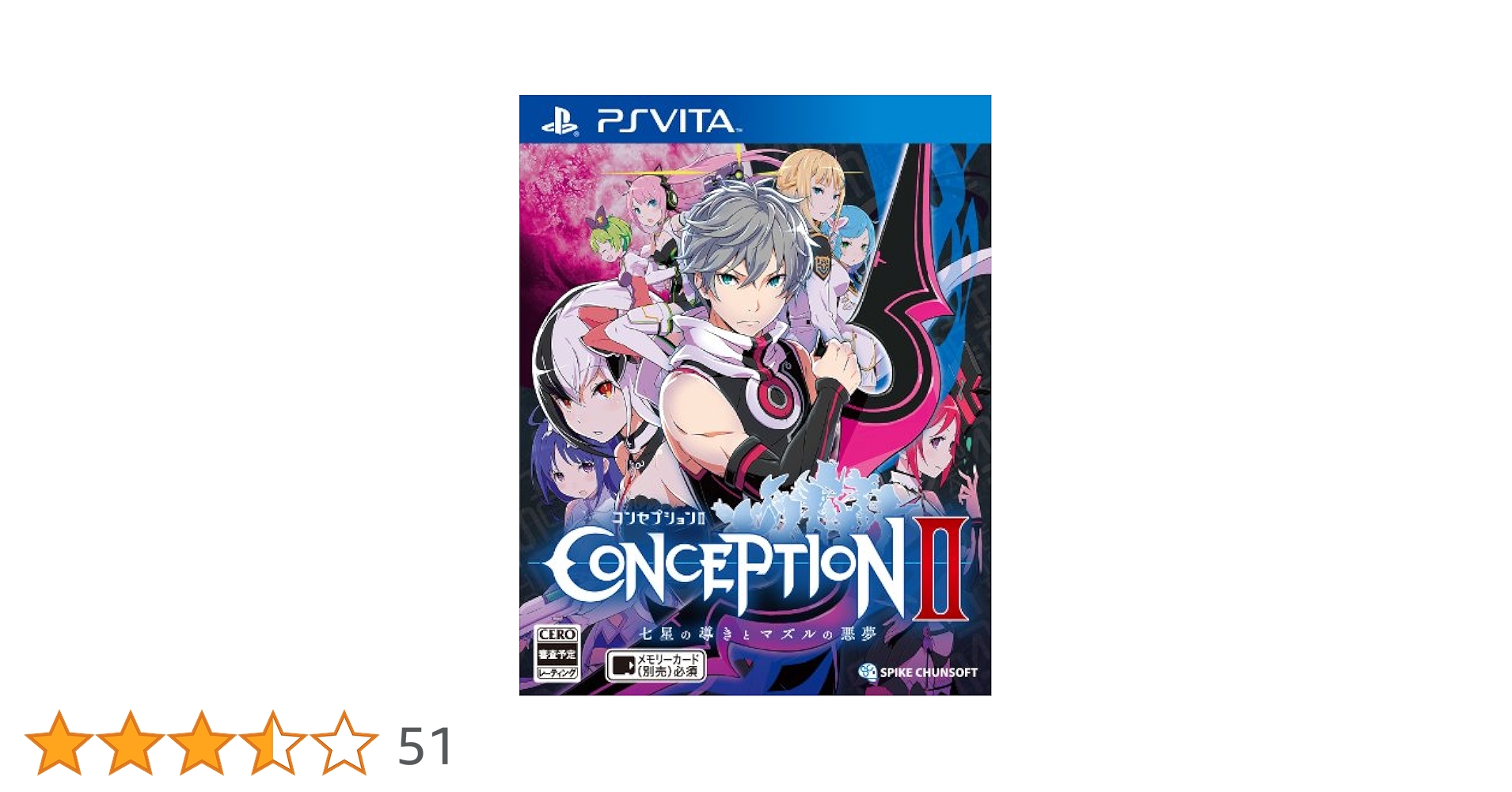 CONCEPTION II 七星の導きとマズルの悪夢 - PSVita 91pBqj02tEL._AC_SY200_QL15_.jpg