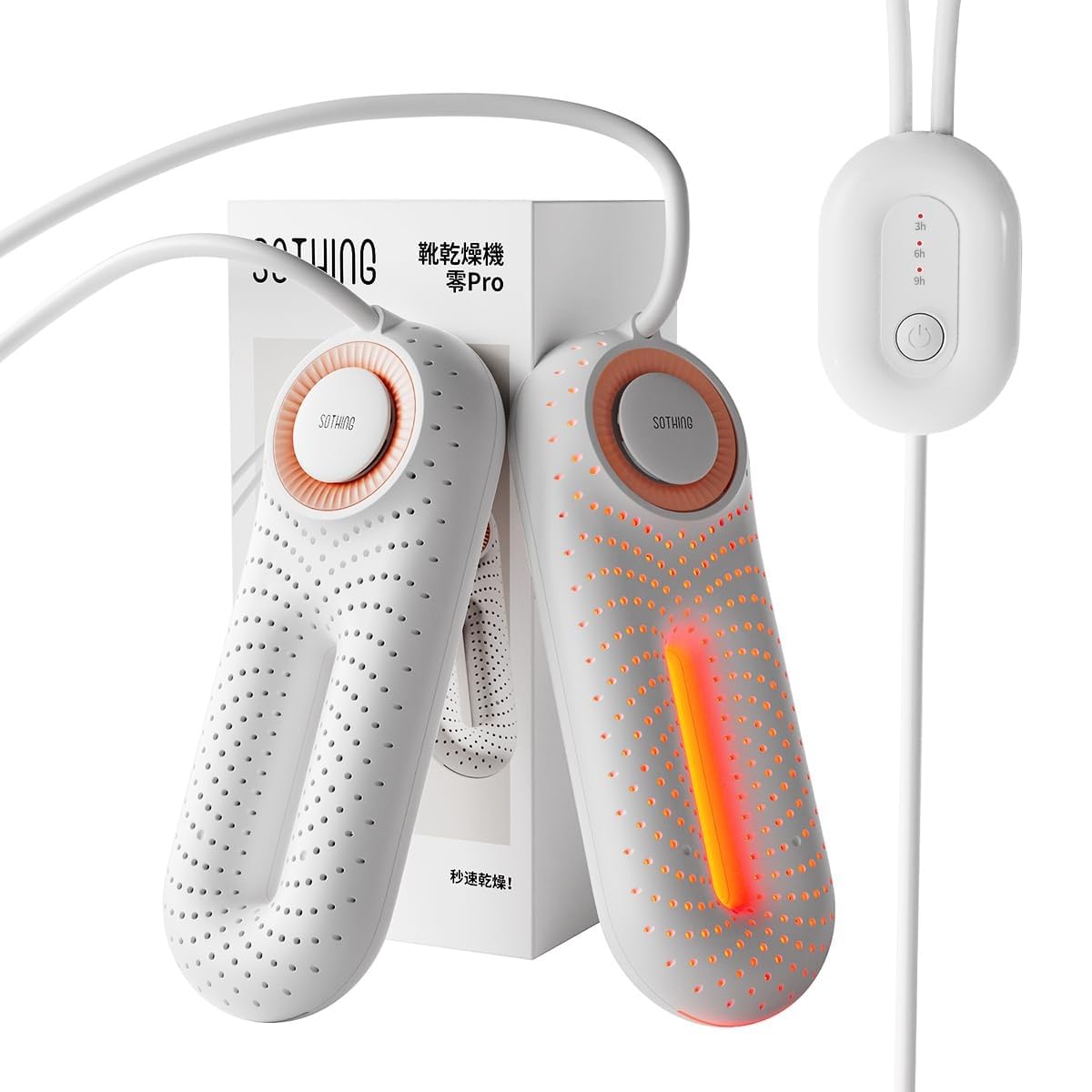 Amazon.co.jp: SOTHING 靴乾燥機 ターボファン 360°熱風循環 シューズ