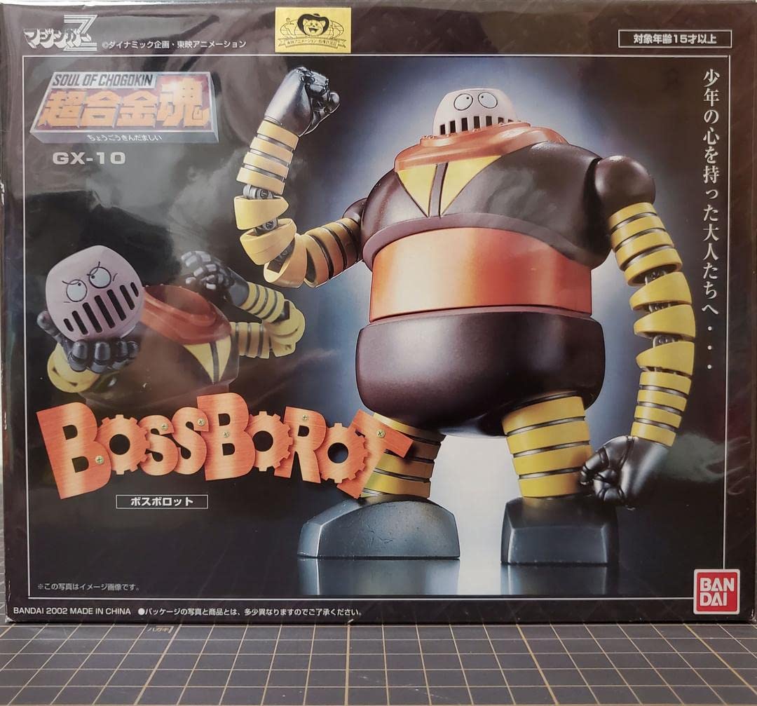 バンダイ 超合金魂 GX-10 ボスボロット