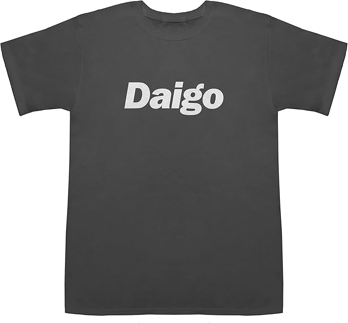 Amazon Daigo だいご 醍醐 大悟 大吾 大剛 大胡 T Shirts Tシャツ カットソー 通販