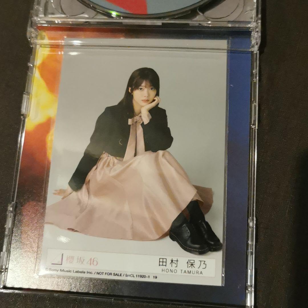 Amazon.co.jp: 櫻坂46 田村保乃 流れ弾 生写真 座り : おもちゃ