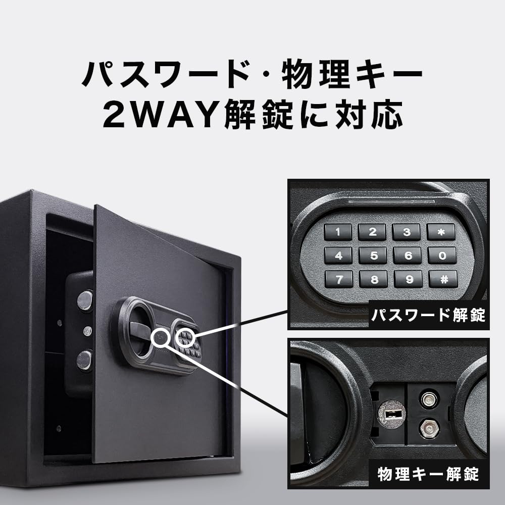 新品未開封 VOICE金庫 27L テンキー式 A4収納可ブラック VSB-30 VOICE 金庫 小型 家庭用 27L セーフティーボックス 電子式 VSB-30