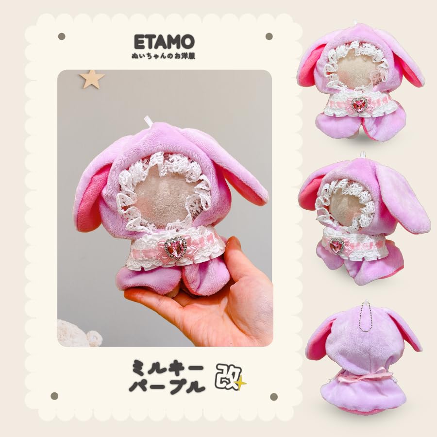 Amazon.co.jp: Etamo ぬい服 小さめ スタイ付き うさぎ ポンチョ 10cm