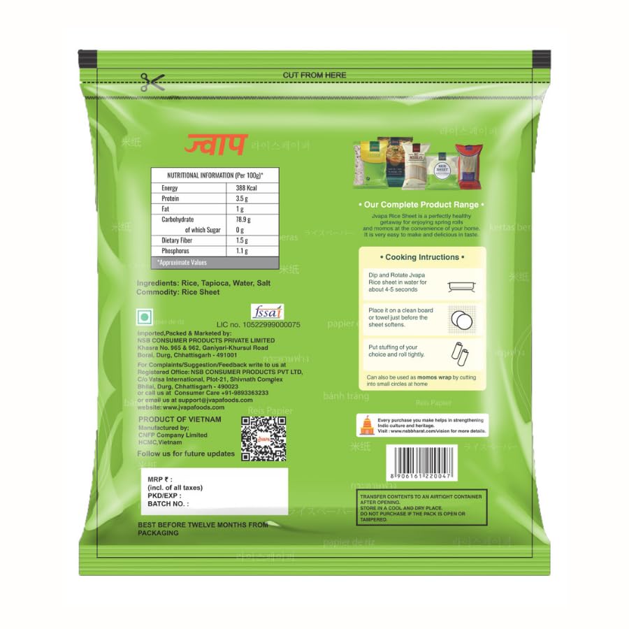 Image of Jvapa Rice Paper Sheet - 400Gms (Gỏi cuốn) | Round | 22 cm | Gluten-Free | Perfect for Salad roll, Summer roll, Fresh spring roll (Pack of 5))