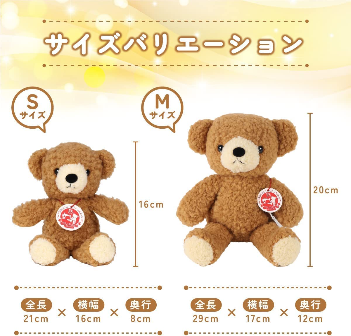 Amazon.co.jp: 童心 クマのフカフカ M ローズ 日本製 ぬいぐるみ 高さ