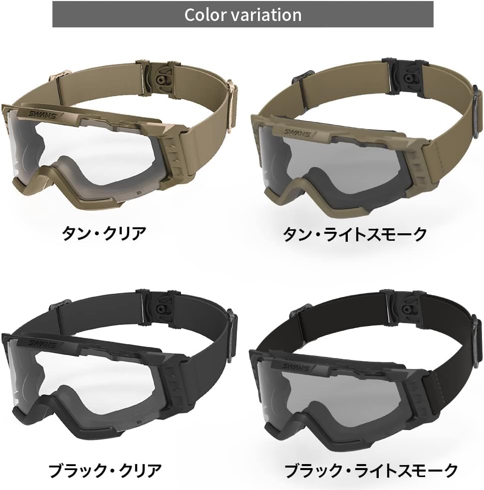 SWANS][Tactical Goggles][SG-2280][Black Color Clear Lens] : Amazon