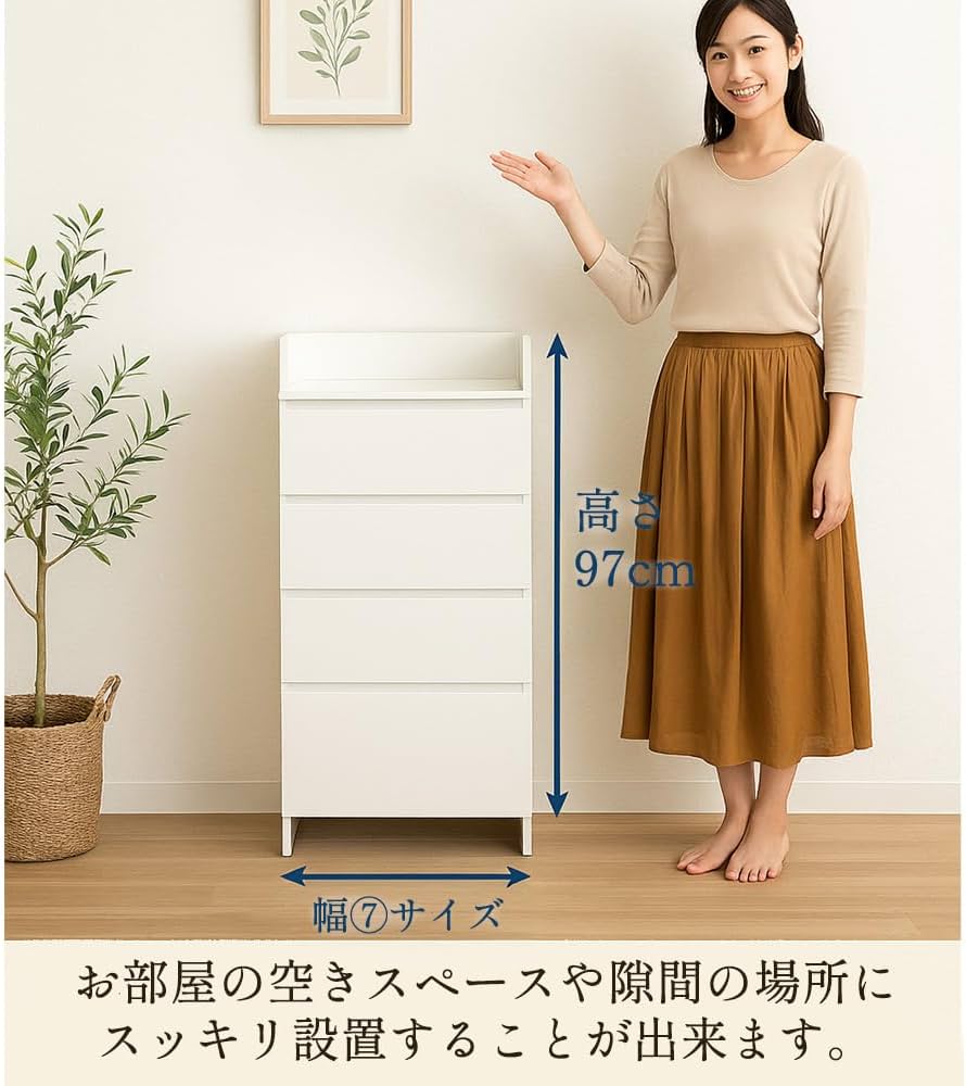 【最終値下げ匿名配送】大川家具　ランドリーチェスト　30センチ幅　日本製完成品 楽天市場】ランドリーチェスト ランドリー収納 隙間収納 幅50