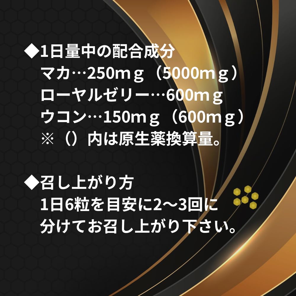 Amazon.co.jp: ゼリア新薬 元力 (がんりき) [180錠] : ドラッグストア