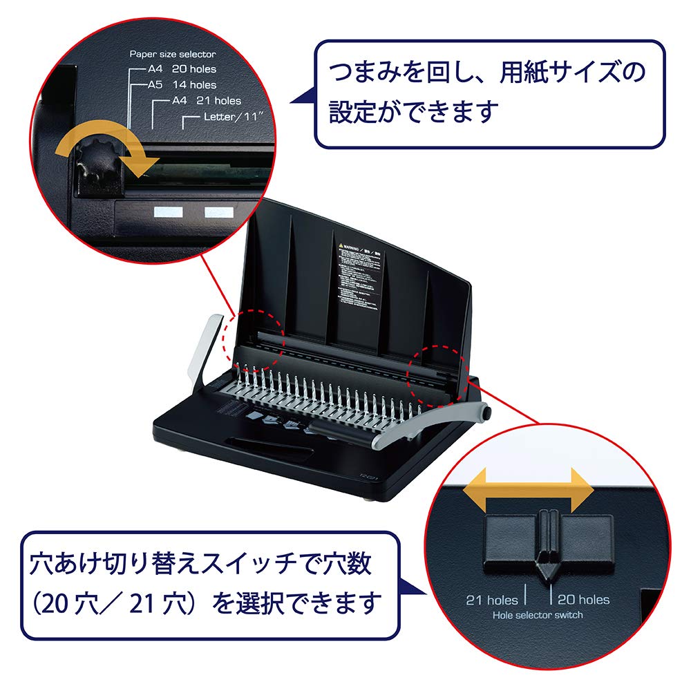 Amazon | カール事務器 トジックル コームリング製本機 TZ-C21 | 製本機・ゲージパンチ | 文房具・オフィス用品