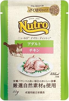 Nutro キャットフード 3kg×4袋 ニュートロ ナチュラル チョイス キャット 穀物フリー アダルト