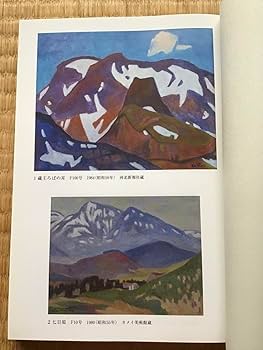 菅野 矢一、くるゝ蔵王、限定・豪華大判画版画、 新品高級額付 菅野 矢一、くるゝ蔵王、限定・豪華大判画版画、 新品高級額付