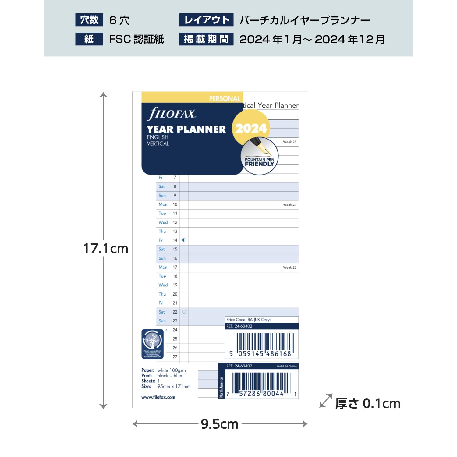 Planner annuale verticale 2024 per agenda ad anelli Filofax Personal