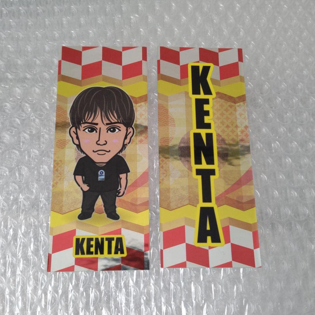Amazon.co.jp: 神谷健太 千社札 新年会 笑顔 キャラ ネーム ランペ 