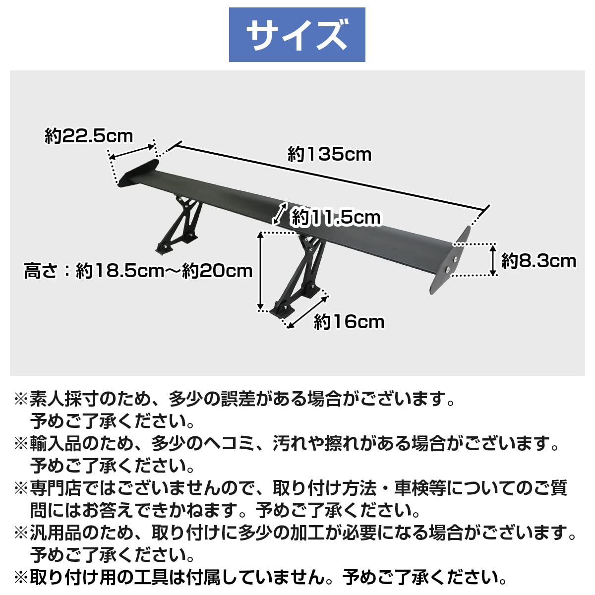 Amazon | 【幅135cm】汎用 GTウイング アルミ製 ダブル ブラック
