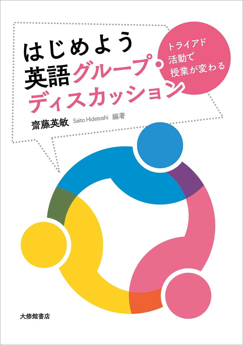 ハイパーレクチャー東大.京大英語実戦対策講座 DVDと教材 2025年最新】ハイパーレクチャーの人気アイテム - メルカリ