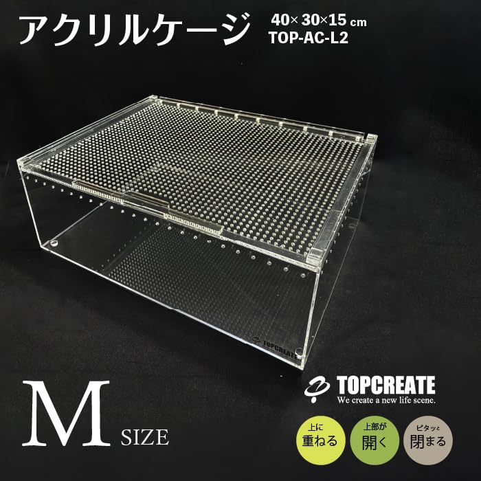 high-life　904545サイドアクリルケージ サマーセール品 high-life 904545サイドアクリルケージ サマーセール品 Amazon