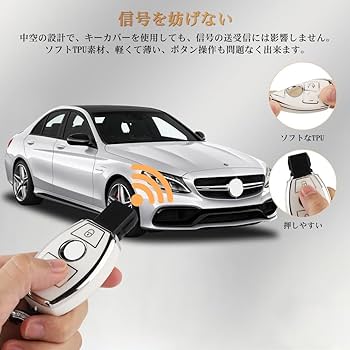 Amazon | [Catland] ベンツ キーホルダー キーケース 3ボタン