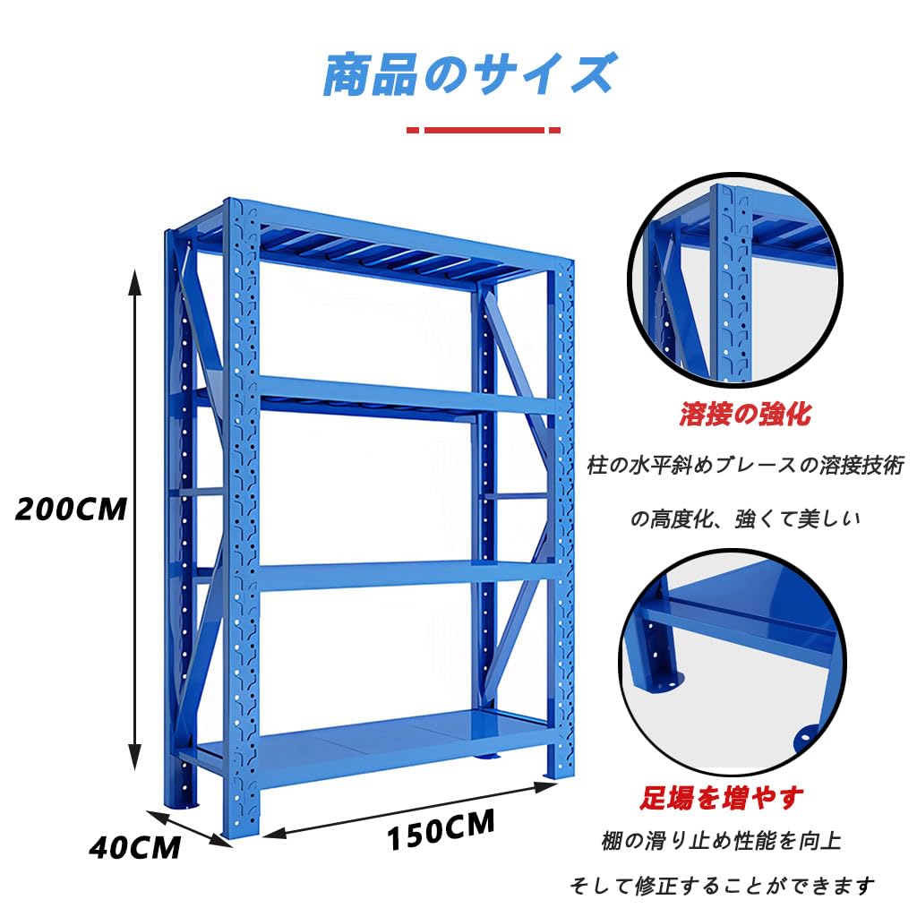 Amazon.co.jp: Vzxdzn スチールラック 幅150 業務用 メタルラック 4段