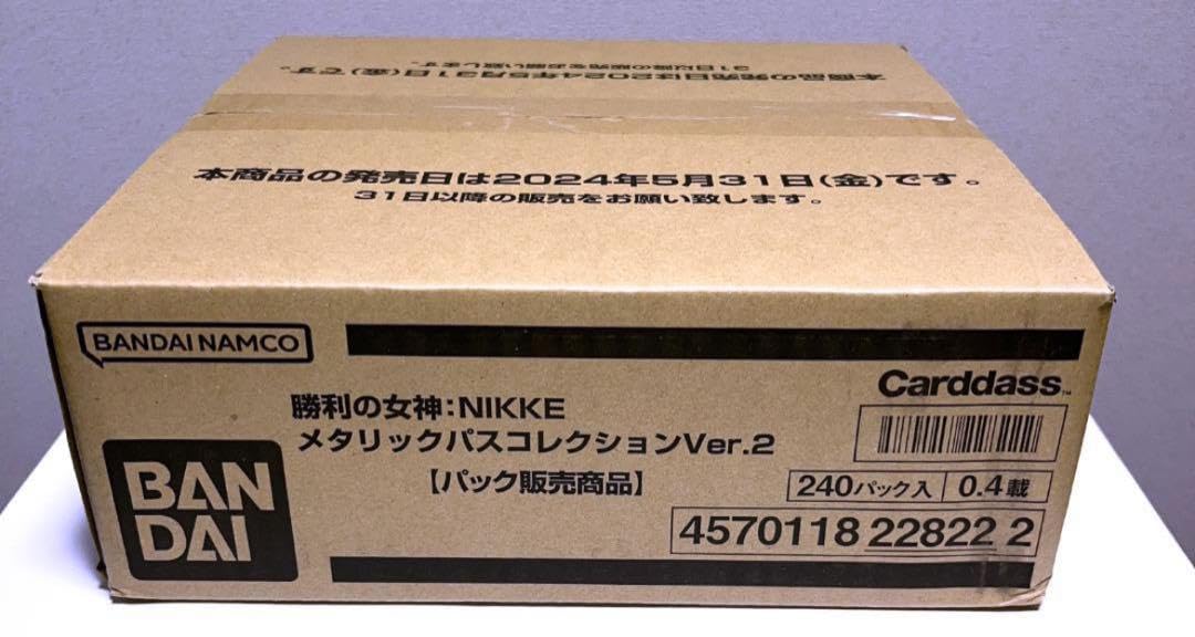 Amazon.co.jp: カートン 勝利の女神N I K K E メタリックパス 