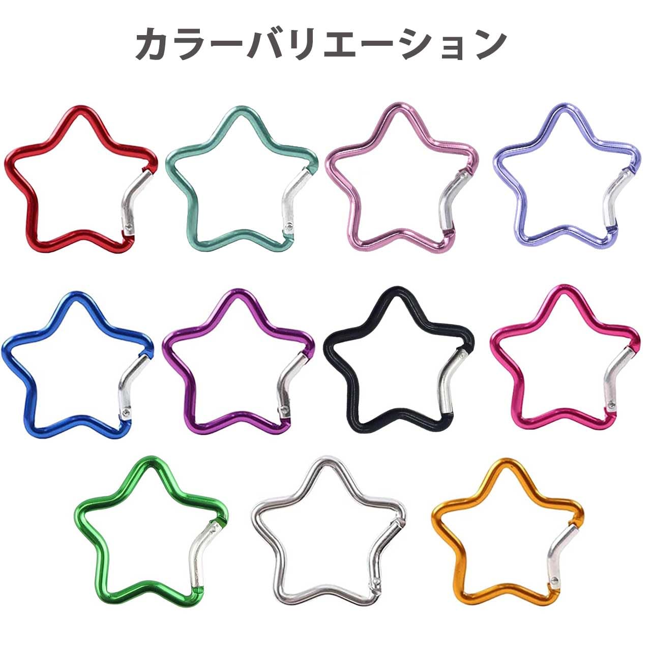 【2445】オーボエ 星型キーホルダー 星型カラビナ ブルーの万華鏡紫陽花 Amazon.co.jp: 星型カラビナ 星型 可愛い キーホルダー アルミ