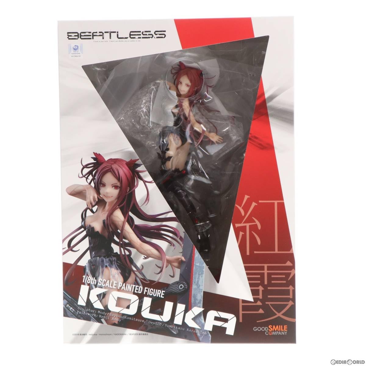 Amazon | [FIG]紅霞(こうか) BEATLESS(ビートレス) 1/8 完成品 