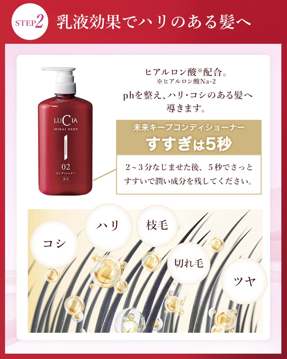 ノヴェルモイ 薬用未来キープシャンプー お得670ml
