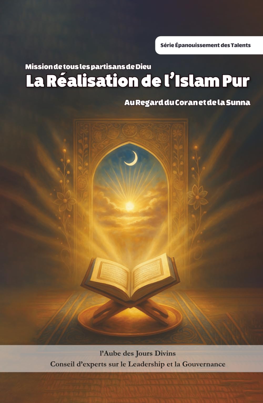 Réalisation de l'Islam Pur : Au regard du Coran et de la Sunna: Un cadre pratique pour vivre, établir et mesurer l’Islam selon le Coran et les enseignements des Ahl al-Bayt (as)