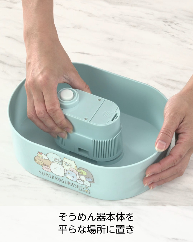 Amazon｜ユニック すみっコぐらし くるくるそうめん流し器 サマー