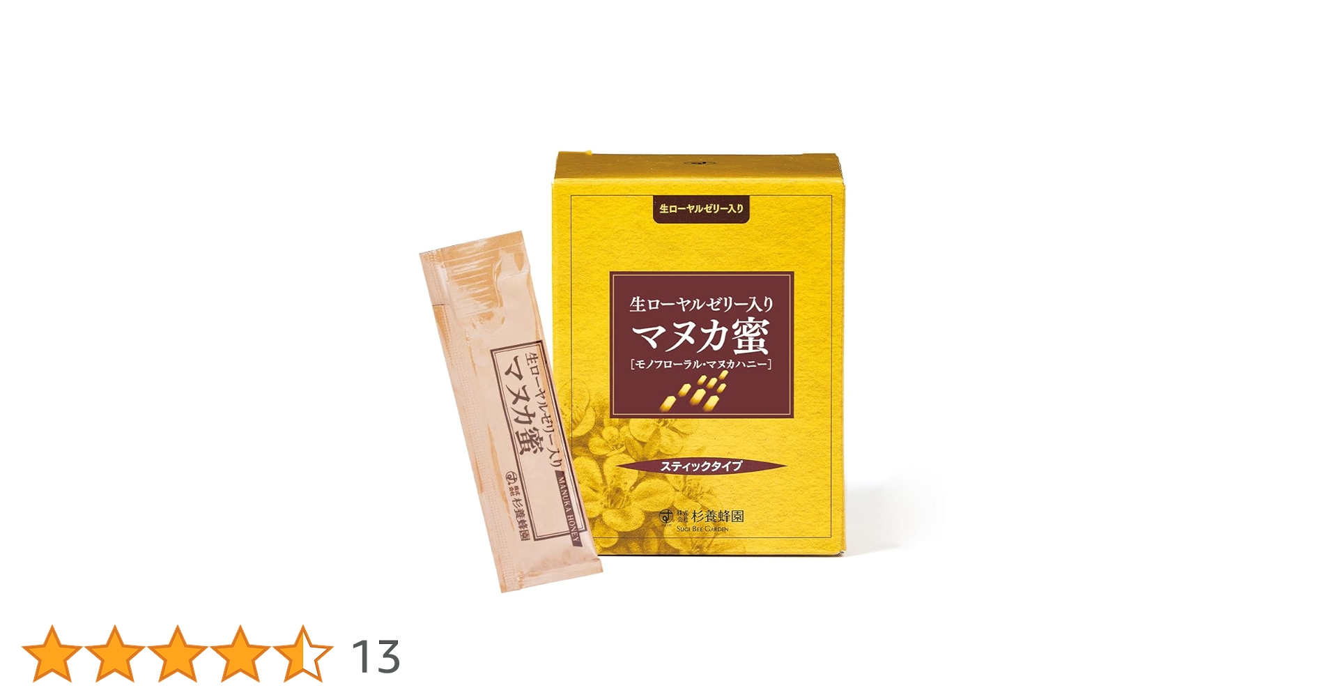 【最終値下げ 】杉養蜂園 生ローヤルゼリー15g入り マヌカハニー500ｇ 最終値下】杉養蜂園 生ローヤルゼリー15g入り マヌカハニー500g