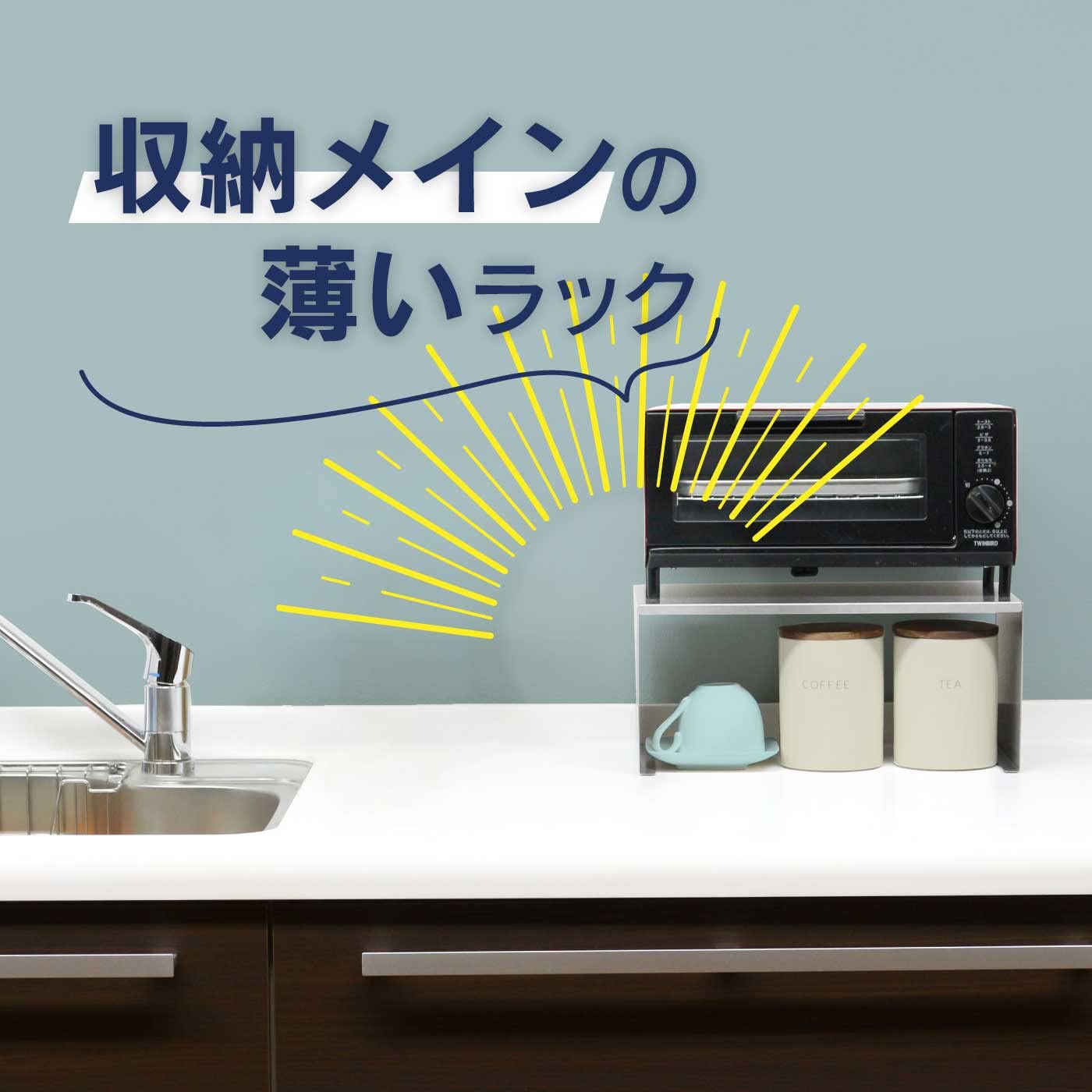 Amazon｜川口工器 コの字ラック ヘアライン風 ステンレス (Lサイズ