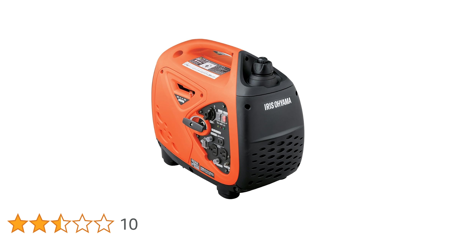 Amazon | アイリスオーヤマ インバーター発電機 ガソリン発電機 定格