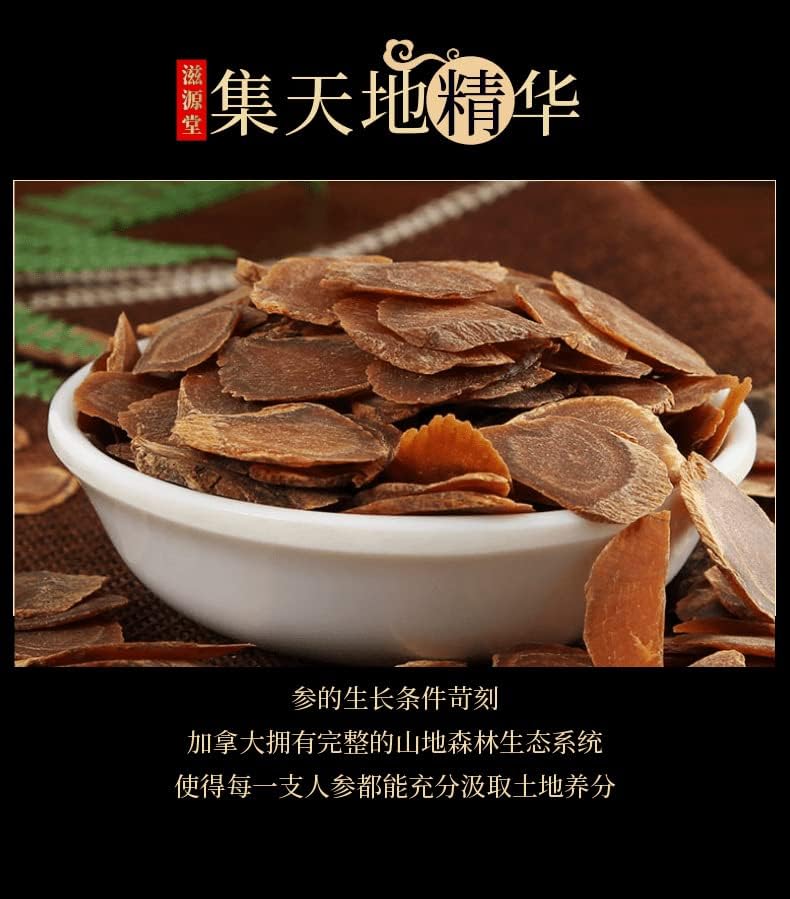 Miniatura 5 de Changbaishan Ginseng rojo genuino rebanado 8.82 oz. Enlatado para ancianos tabletas nutritivas de ginseng coreano