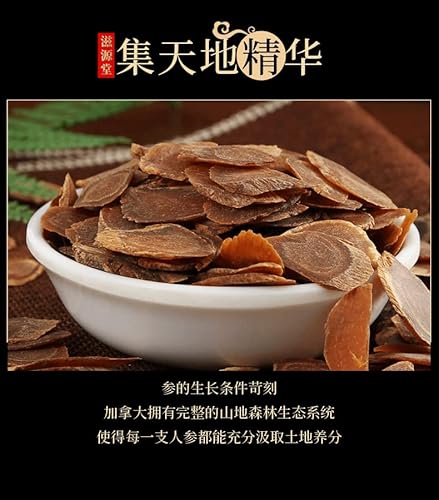 Wonderland Herbs Changbaishan Genuine Red Ginseng Sliced 250G. Canned For The Elderly Nourishing Korean Ginseng Tablets #TOP4