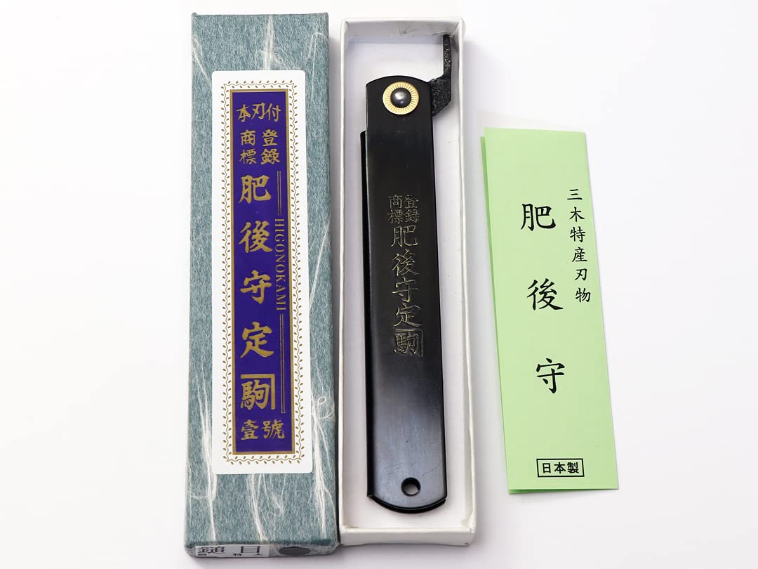 肥後守　クロカキ Amazon.co.jp: かね駒 肥後守 鎚目 青紙割込 特大 ミガキ 黒鞘 : DIY
