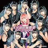 気がつけば あなた 歌詞