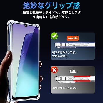 Redmi14C スマートフォン 本体 クリアケース付き 楽天市場】Redmi 14C クリアケース 耐衝撃 傷やほこりから守る