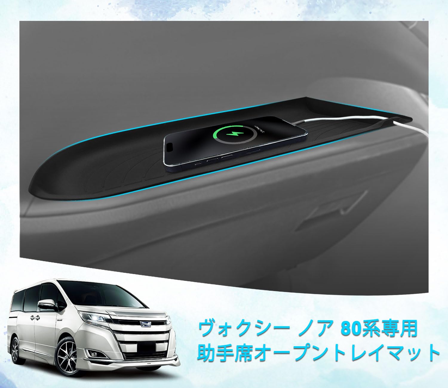 Amazon | トヨタ ヴォクシー/ノア 80系 専用 助手席オープントレイ