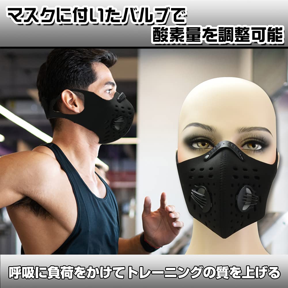 Amazon.co.jp: 低酸素マスク トレーニング スポーツ 高性能