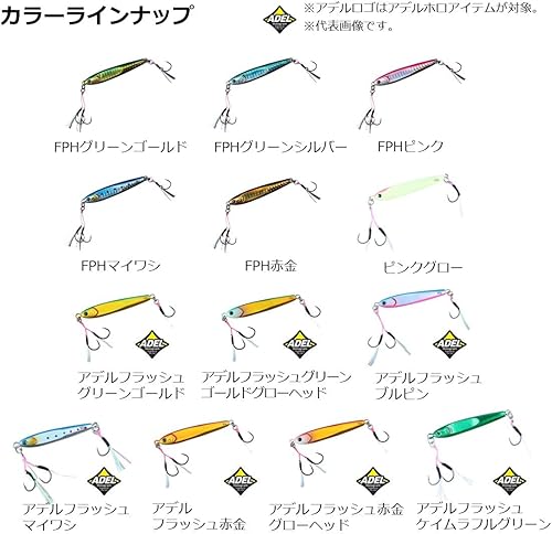 Miniatura 5 de (DAIWA)  TG SLJ