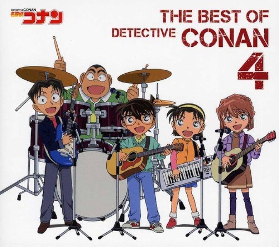 名探偵コナン アルバムセット Amazon.co.jp: 名探偵コナン テーマ曲集 ～THE BEST OF