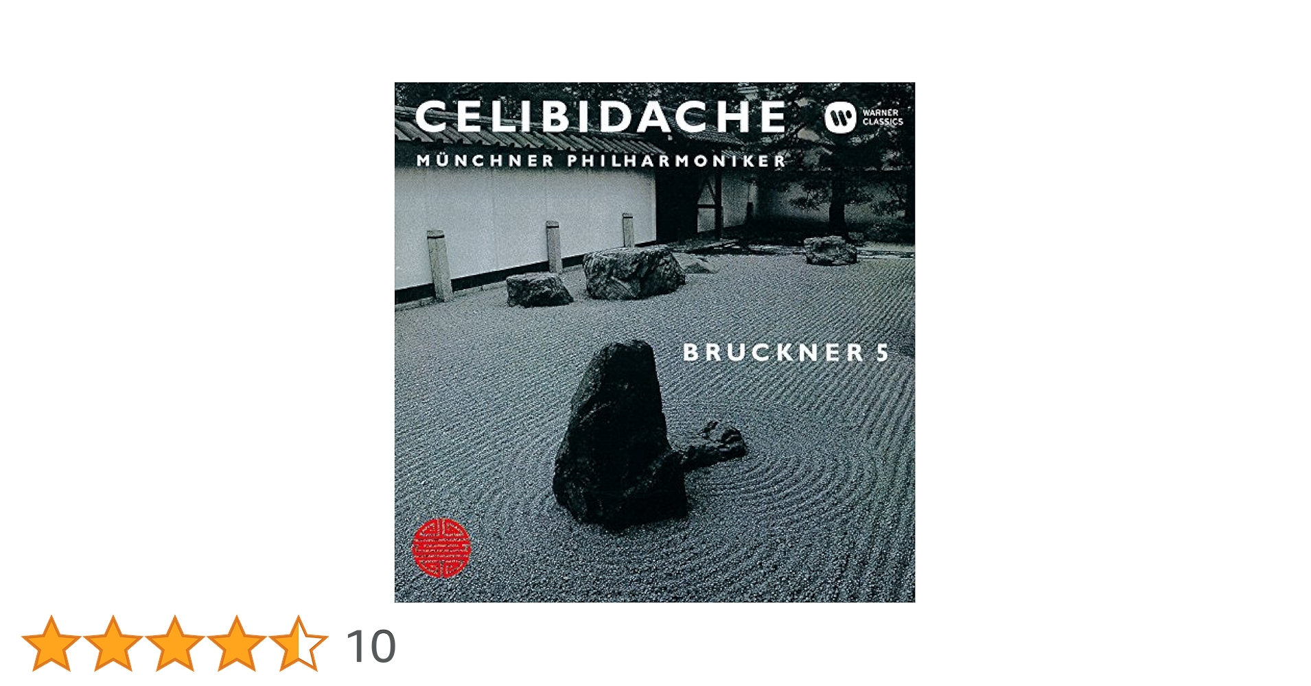 チェリビダッケ・ブルックナー・ボックス（３ＤＶＤ＋２ＣＤ） Yahoo!オークション - チェリビダッケ・ブルックナー・ボックス