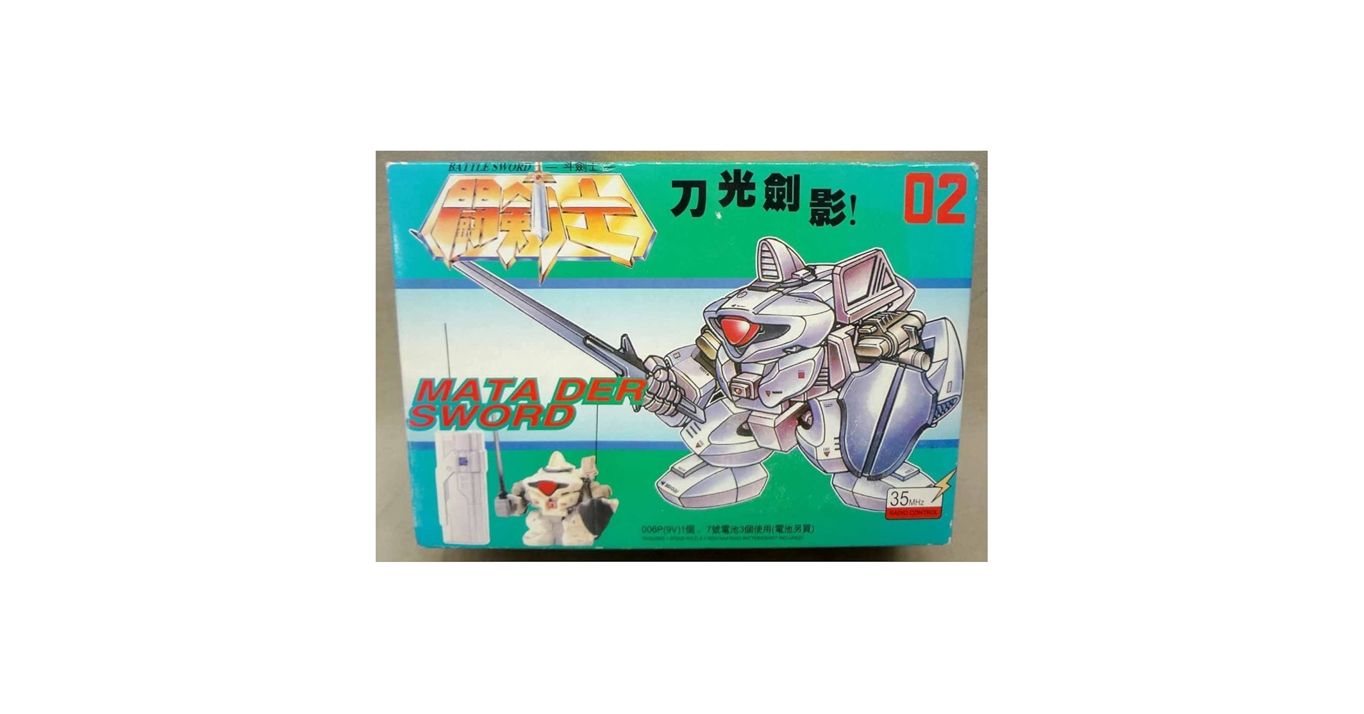 トミー BATTLE SWORD「闘剣士 02 白剣士（ホワイトソード） Amazon.co.jp: 海外版 闘剣士 02 白剣士 ホワイトソード 未使用