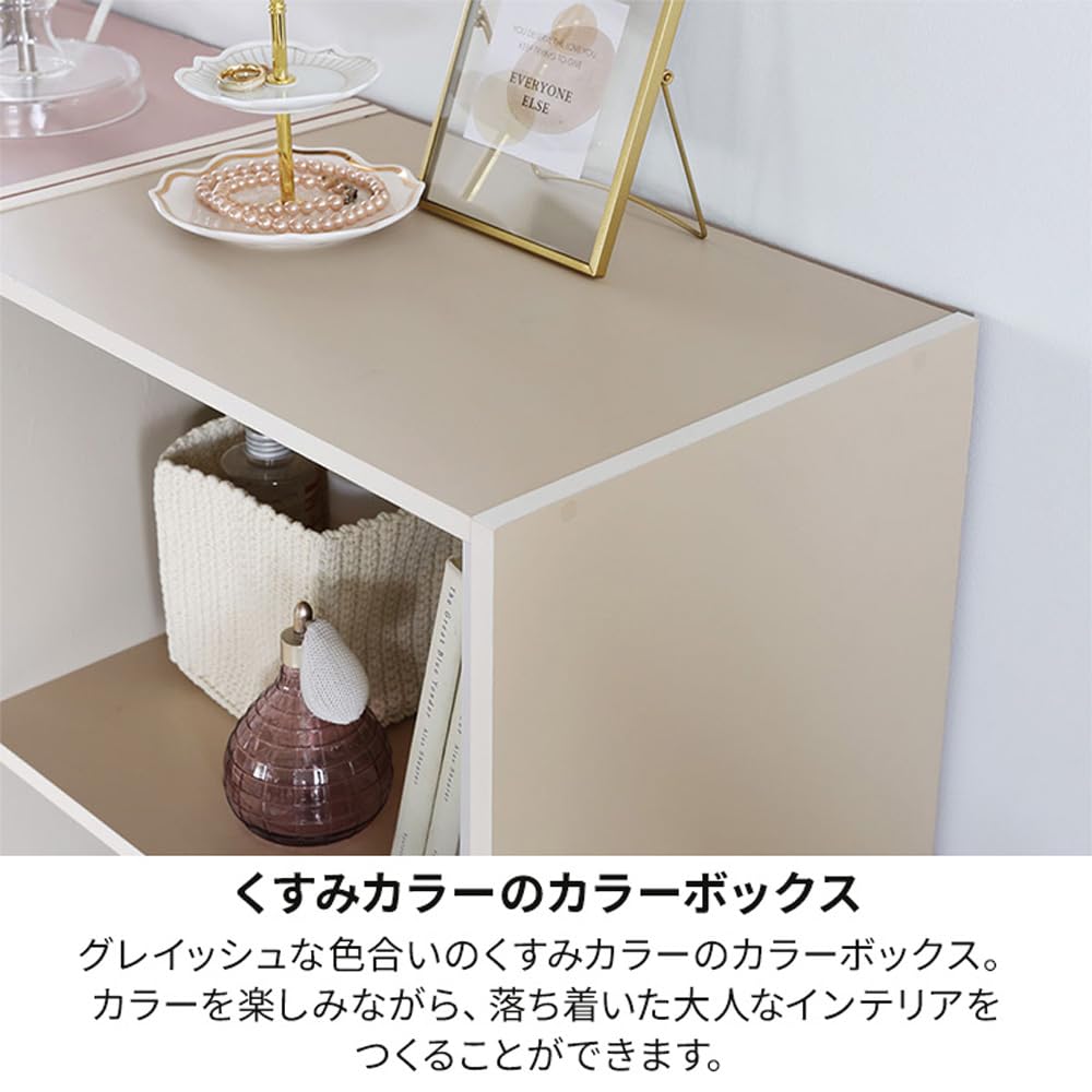 Amazon｜白井産業 カラーボックス 3段 棚 幅42cm 高さ89cm くすみ