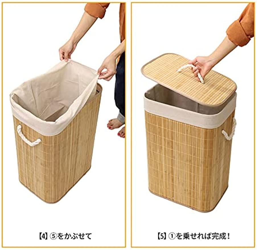 Amazon｜45L ランドリーバスケット 竹 竹製 竹かご おしゃれ かわいい