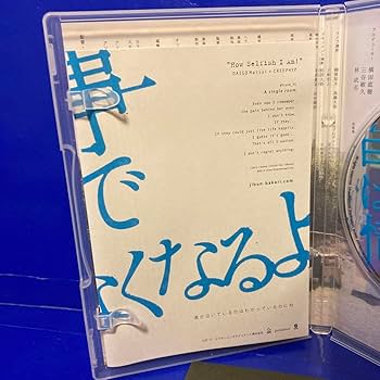 Amazon.co.jp: 自分の事ばかりで情けなくなるよ 初回限定版 クリープ