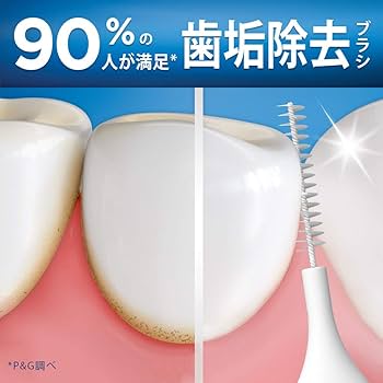 Amazon | ブラウン オーラルB 歯間ブラシ I字型 10本入り | Oral-B